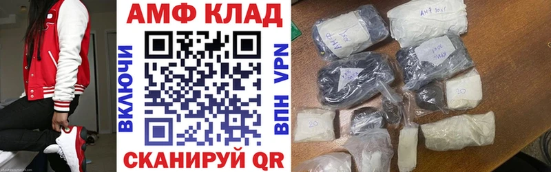 АМФЕТАМИН Розовый Задонск