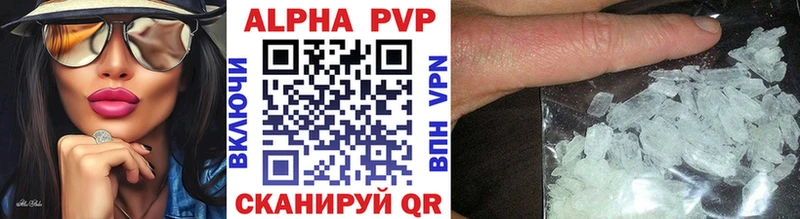 APVP VHQ  Задонск 