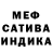 МЕТАДОН кристалл Nechiporuk