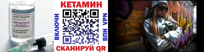 Кетамин ketamine  блэк спрут онион  Задонск  цены  