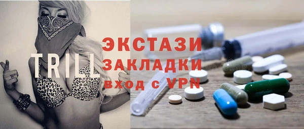 прущая мука Волоколамск