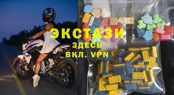 бошки Володарск