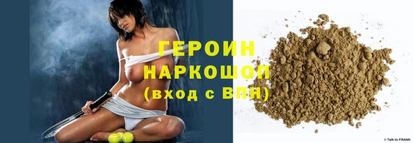 бошки Володарск