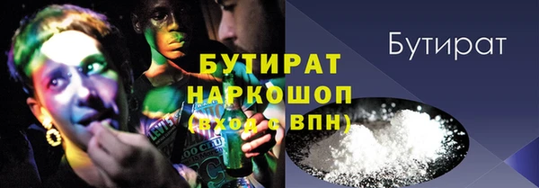 мефедрон мука Вяземский