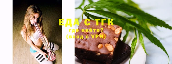 бошки Володарск