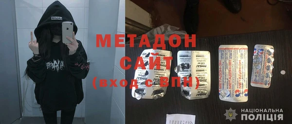 бошки Володарск
