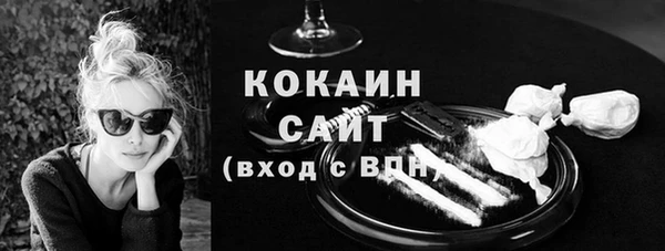 мет Горнозаводск
