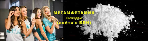 спайс Вязьма