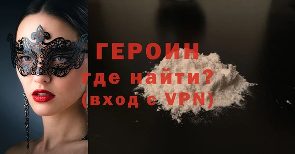 первитин Волосово