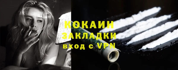 кокаин VHQ Вязники