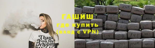 первитин Волосово