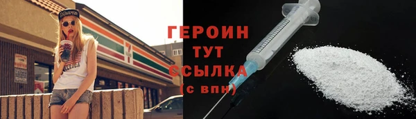 прущая мука Волоколамск
