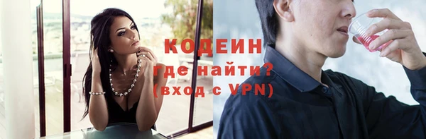 бошки Володарск