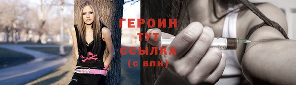 первитин Волосово