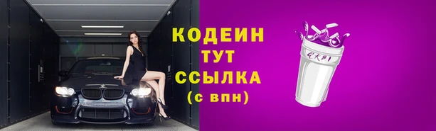 герыч Верея