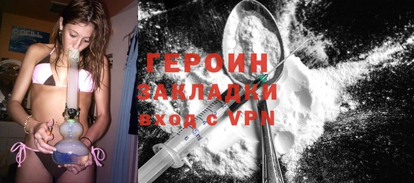 стафф Горно-Алтайск