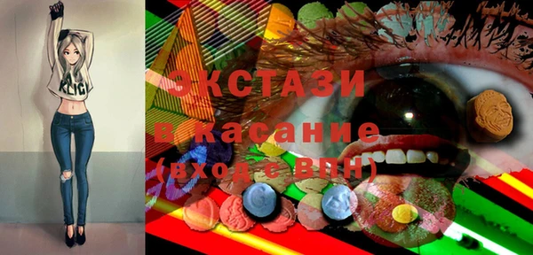 прущая мука Волоколамск