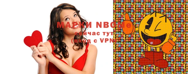 кокаин VHQ Вязники