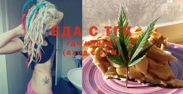 кокаин VHQ Вязники