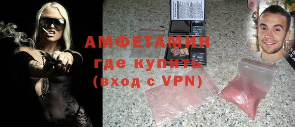 мет Горнозаводск