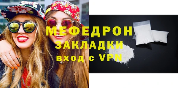 прущая мука Волоколамск