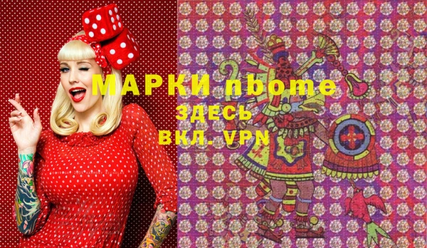 бошки Володарск