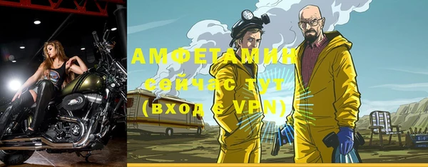 прущая мука Волоколамск