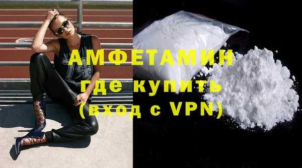 первитин Волосово