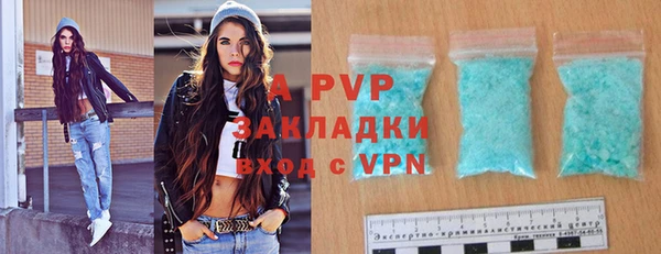 прущая мука Волоколамск