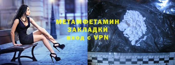 мефедрон мука Вяземский
