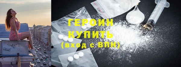прущая мука Волоколамск