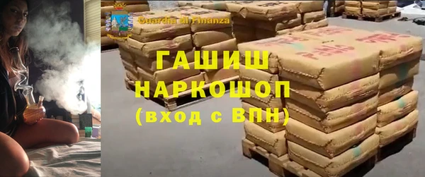 первитин Волосово