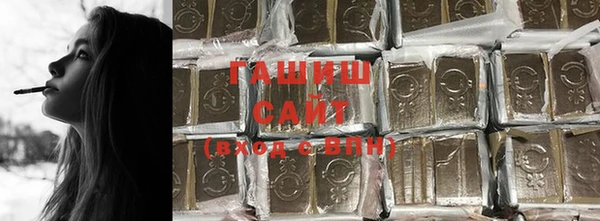 бошки Володарск