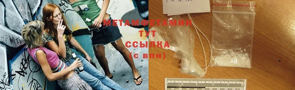 бошки Володарск