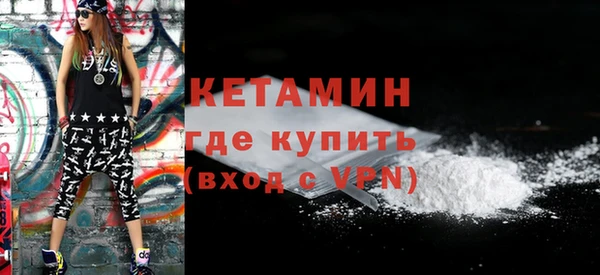 спайс Вязьма