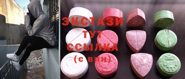 первитин Волосово