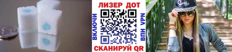 Лсд 25 экстази ecstasy  Задонск 