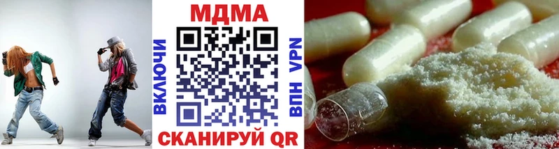 MDMA Molly Задонск
