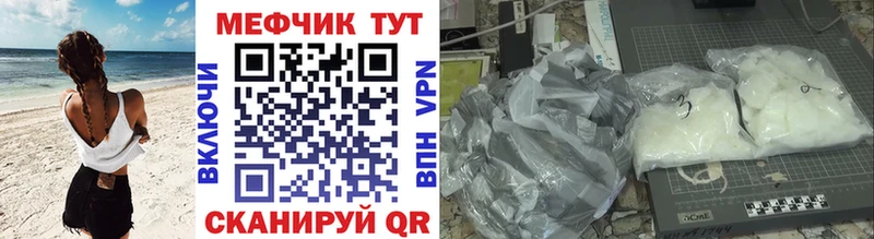 Мефедрон 4 MMC  цены   Задонск 