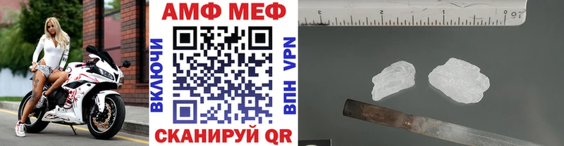 как найти   shop какой сайт  МЕТАМФЕТАМИН мет  Задонск 
