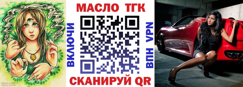 Дистиллят ТГК гашишное масло  KRAKEN ССЫЛКА  Задонск 