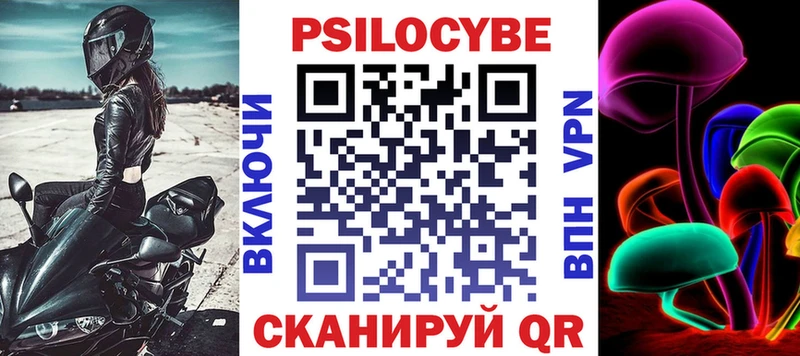 Псилоцибиновые грибы мухоморы  наркота  маркетплейс как зайти  Задонск 